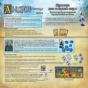 Board game - Andor. Eternal Winter